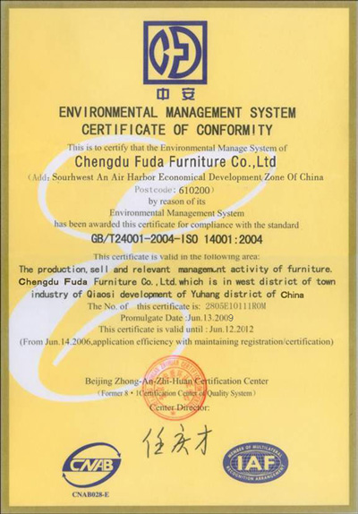 ISO14001环境管理体系认证（英文）