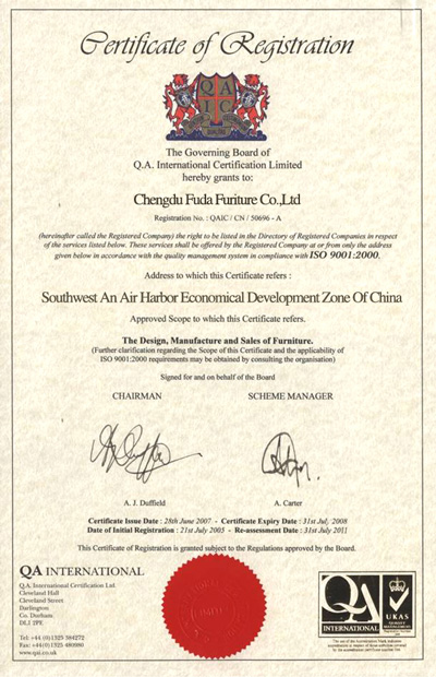 ISO90012000国际质量认证（英文）