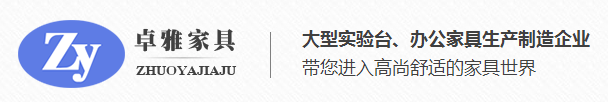 四川定制办公家具价格